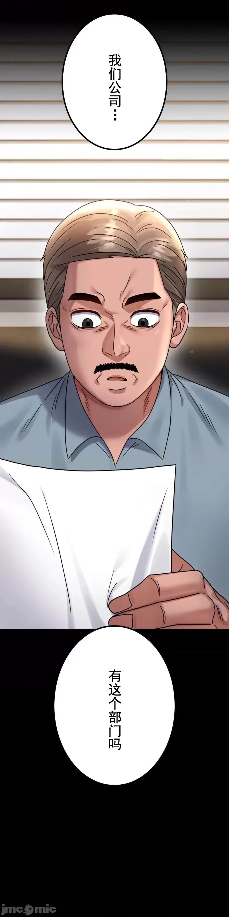 婚外情概率第62话