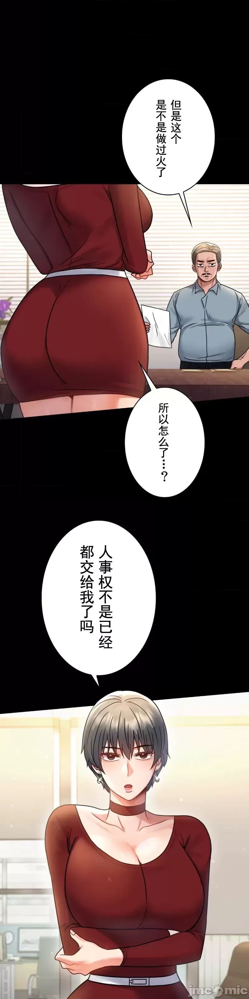 婚外情概率第62话