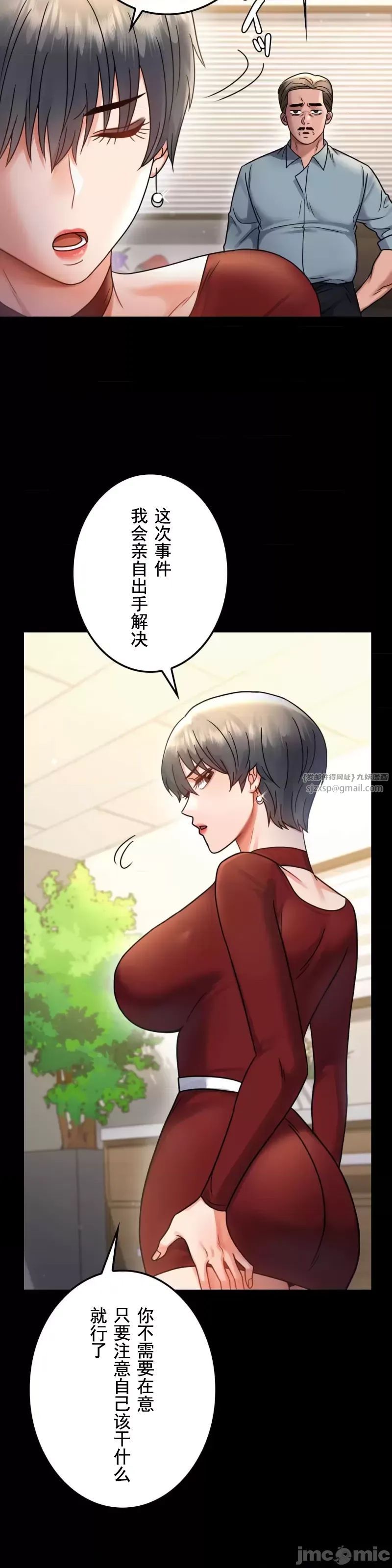 婚外情概率第62话