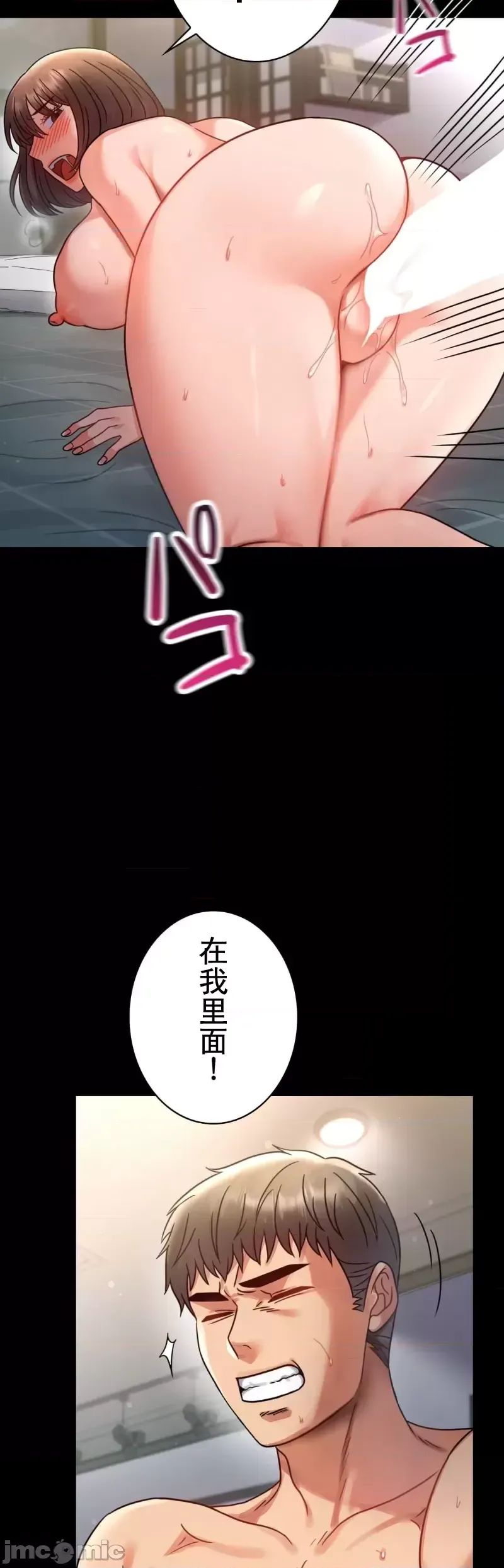 婚外情概率第62话