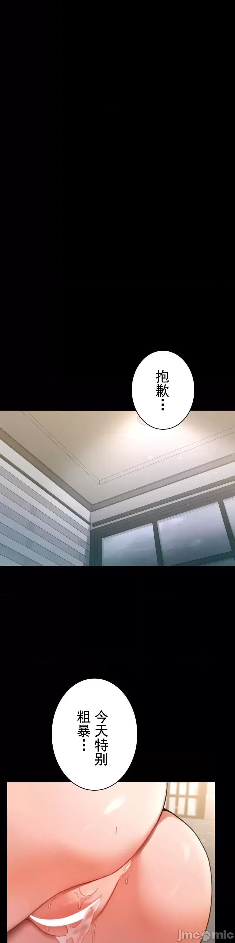 婚外情概率第62话