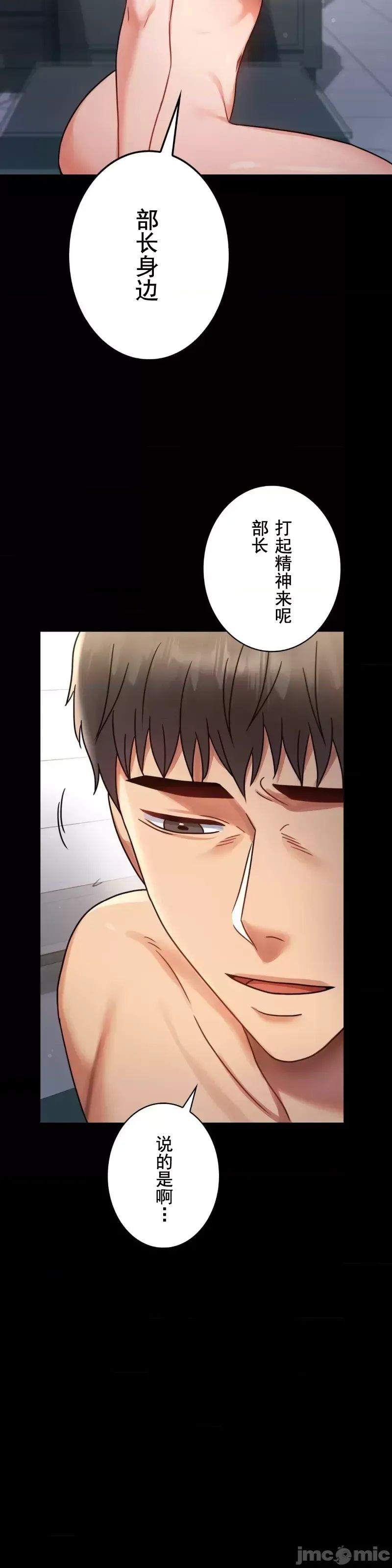 婚外情概率第62话