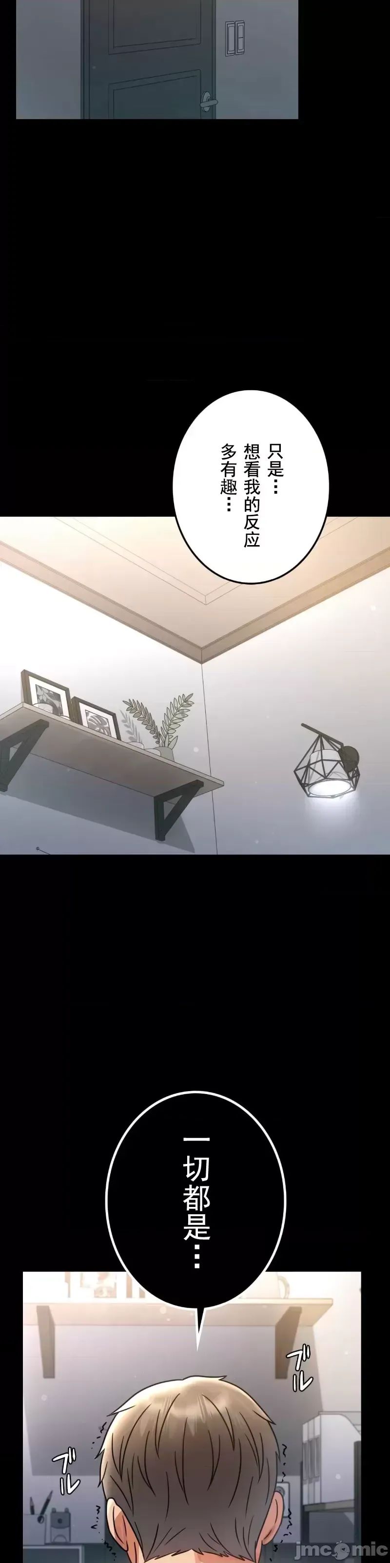 婚外情概率第62话