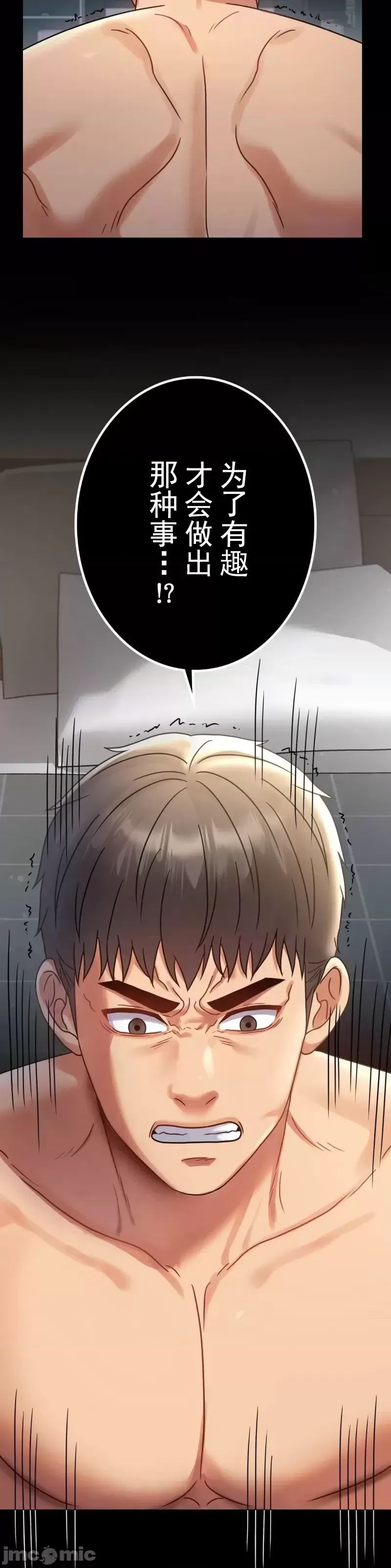 婚外情概率第62话