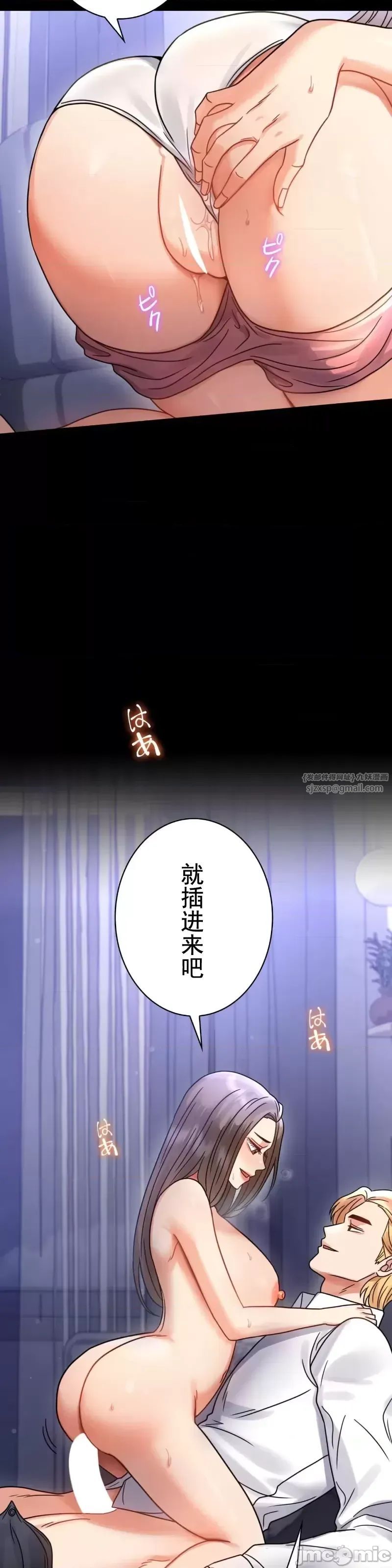 婚外情概率第63话
