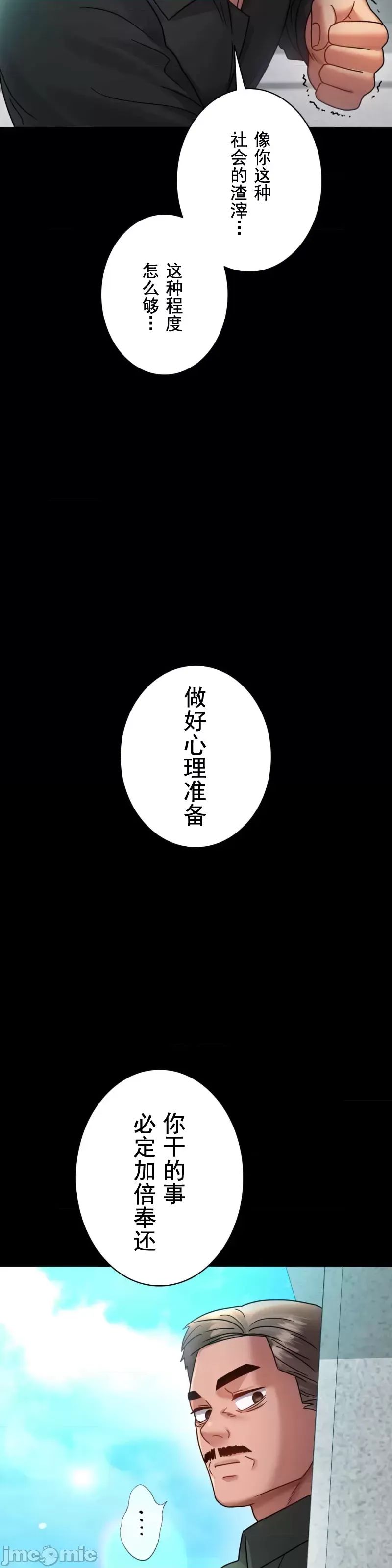 婚外情概率第63话