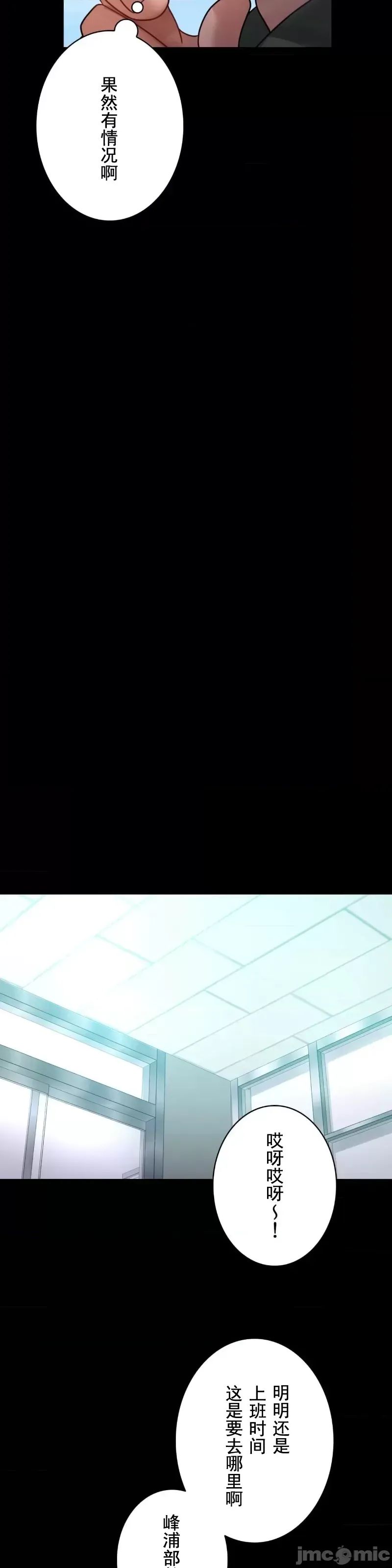 婚外情概率第63话