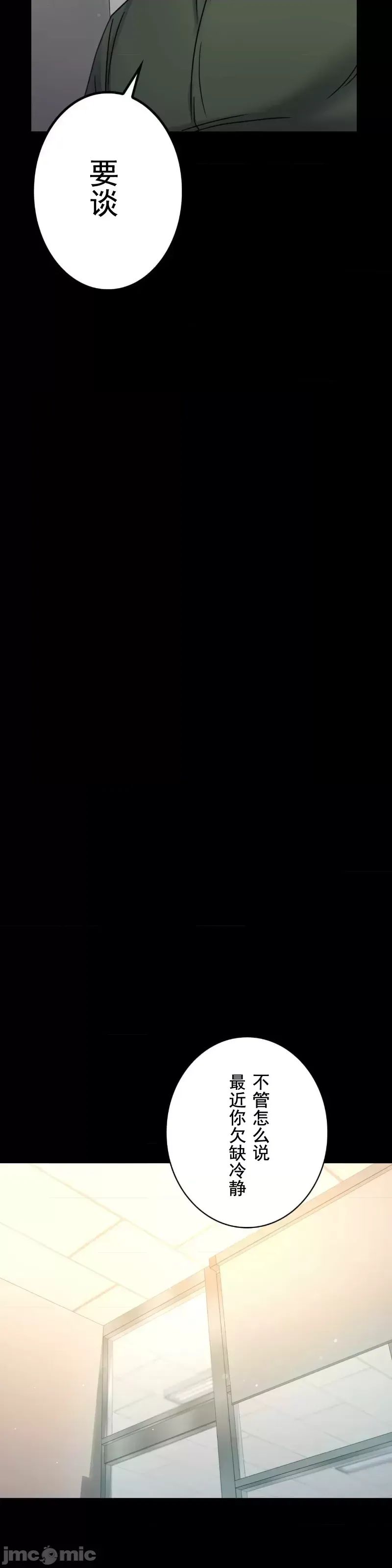 婚外情概率第64话