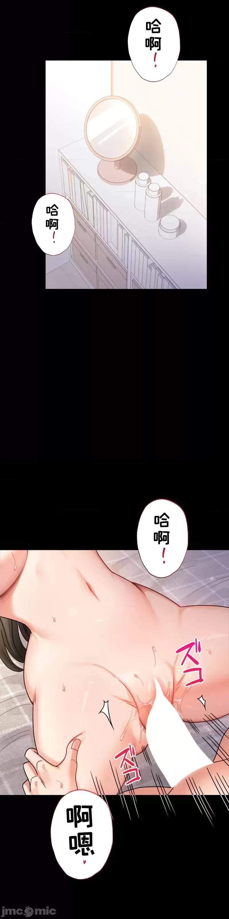 婚外情概率第64话