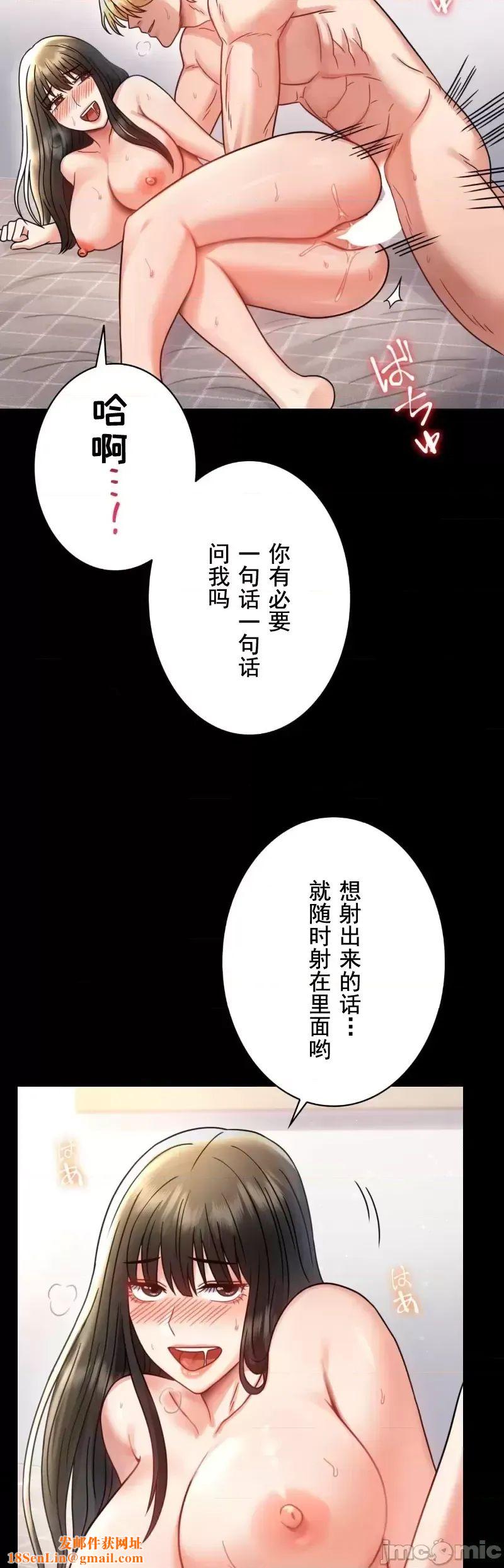 婚外情概率第64话