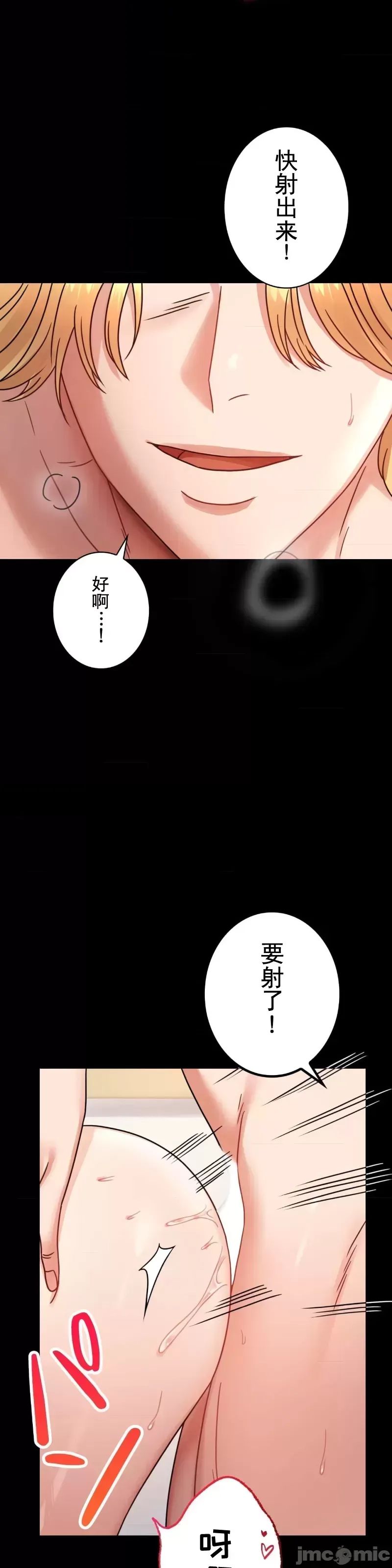 婚外情概率第64话