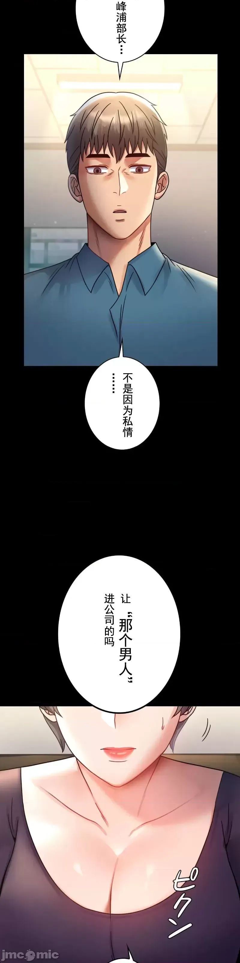 婚外情概率第64话