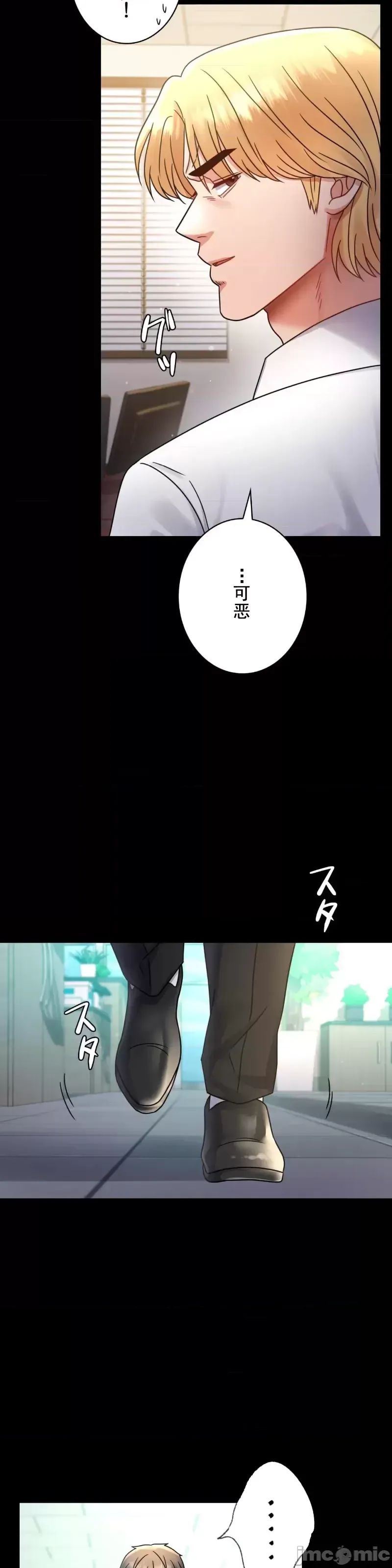 婚外情概率第65话