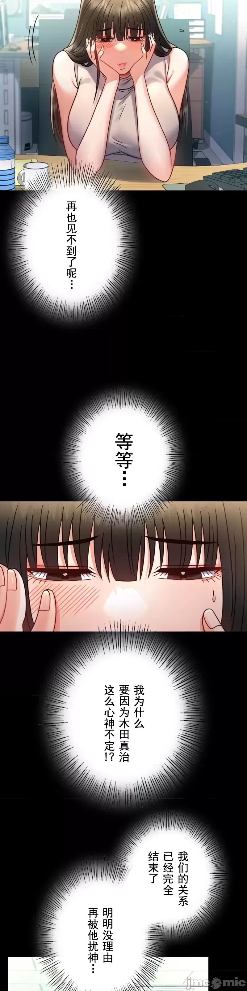 婚外情概率第65话