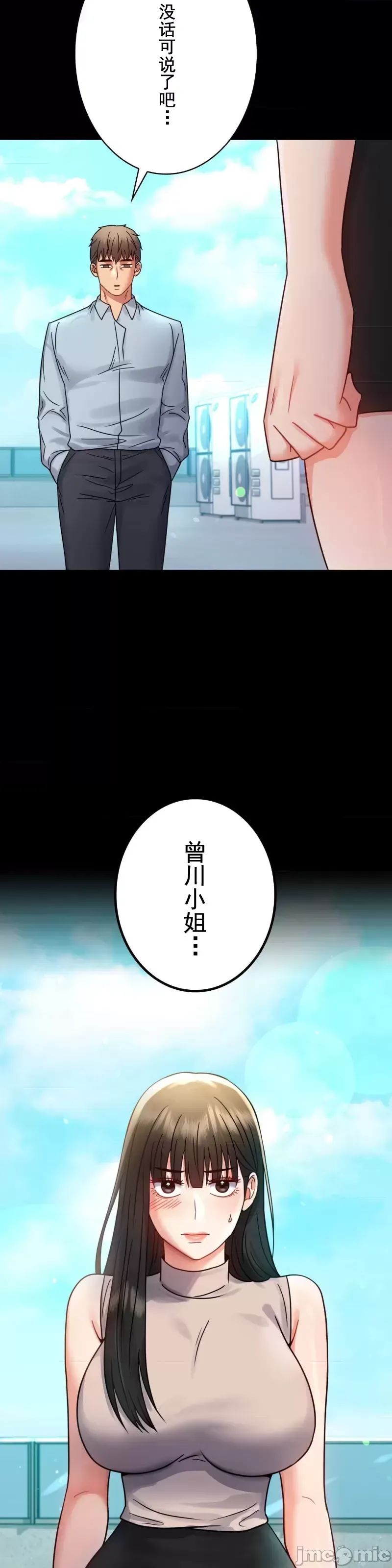 婚外情概率第65话