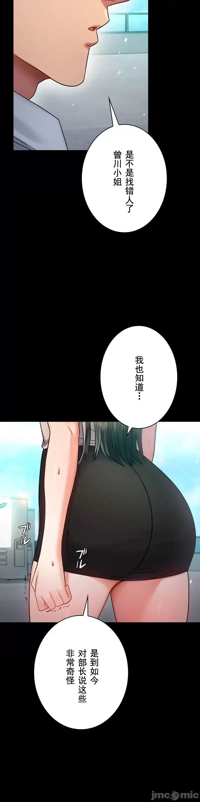 婚外情概率第66话