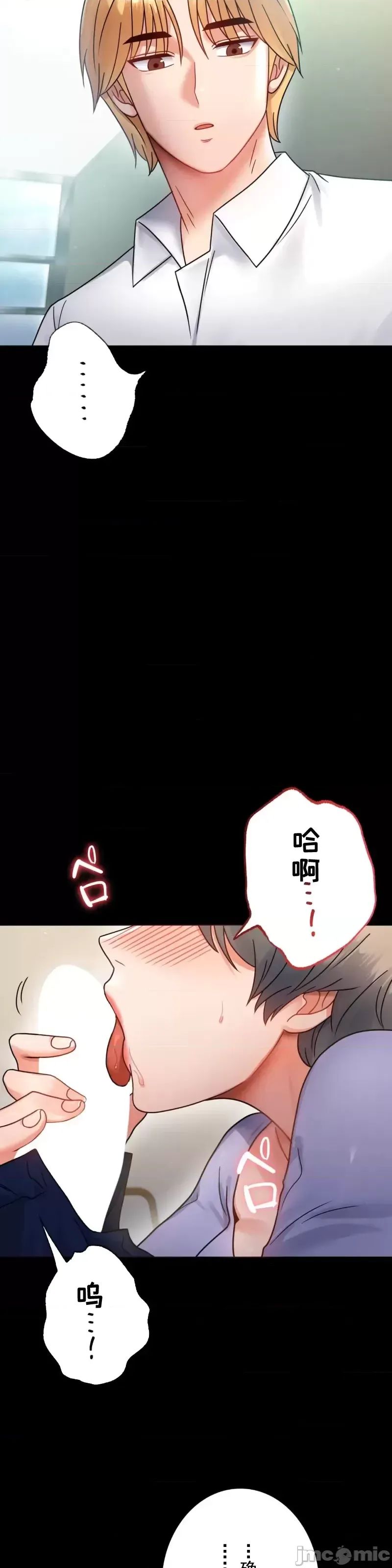婚外情概率第66话