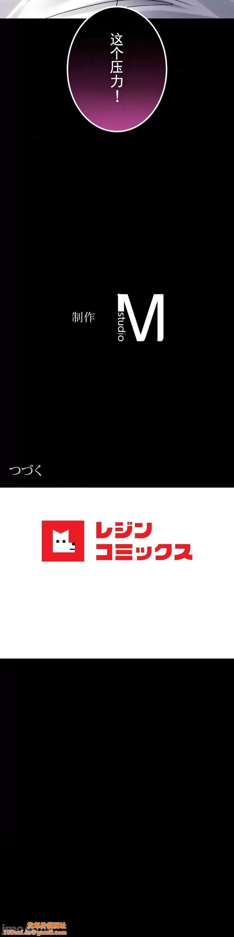 婚外情概率第66话