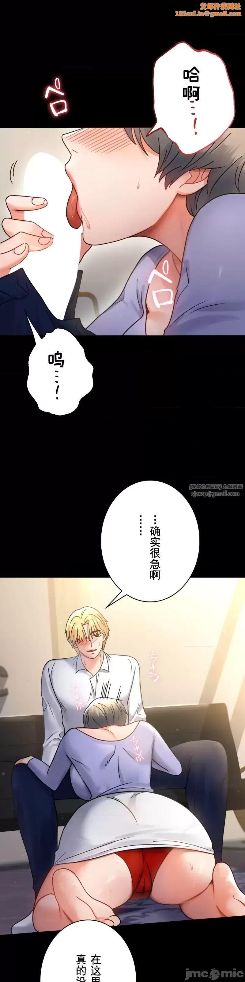 婚外情概率第67话