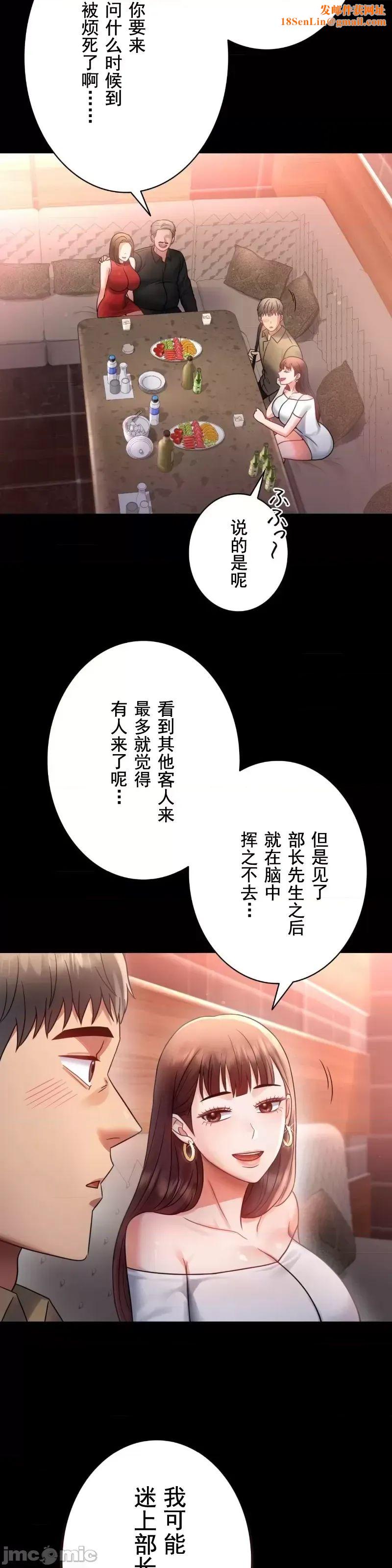 婚外情概率第67话