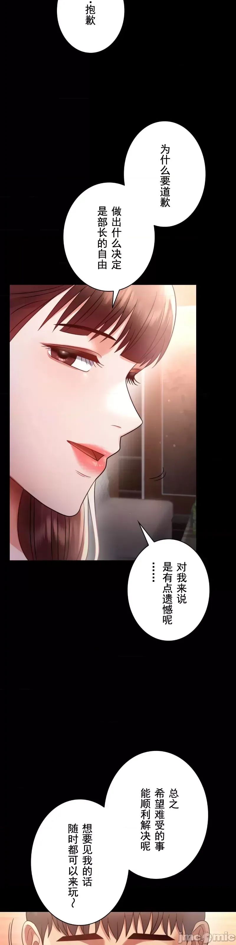 婚外情概率第67话