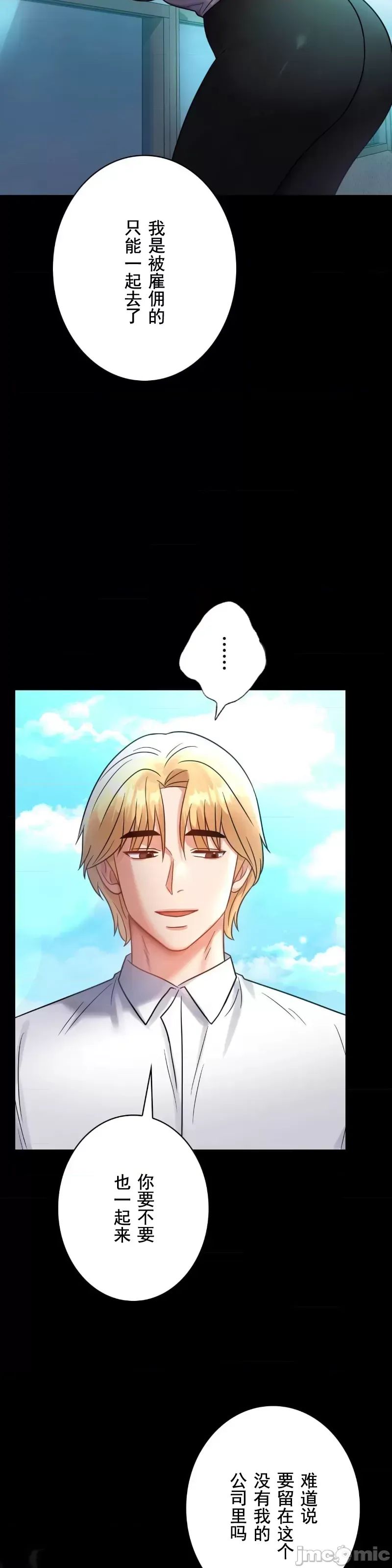 婚外情概率第68话