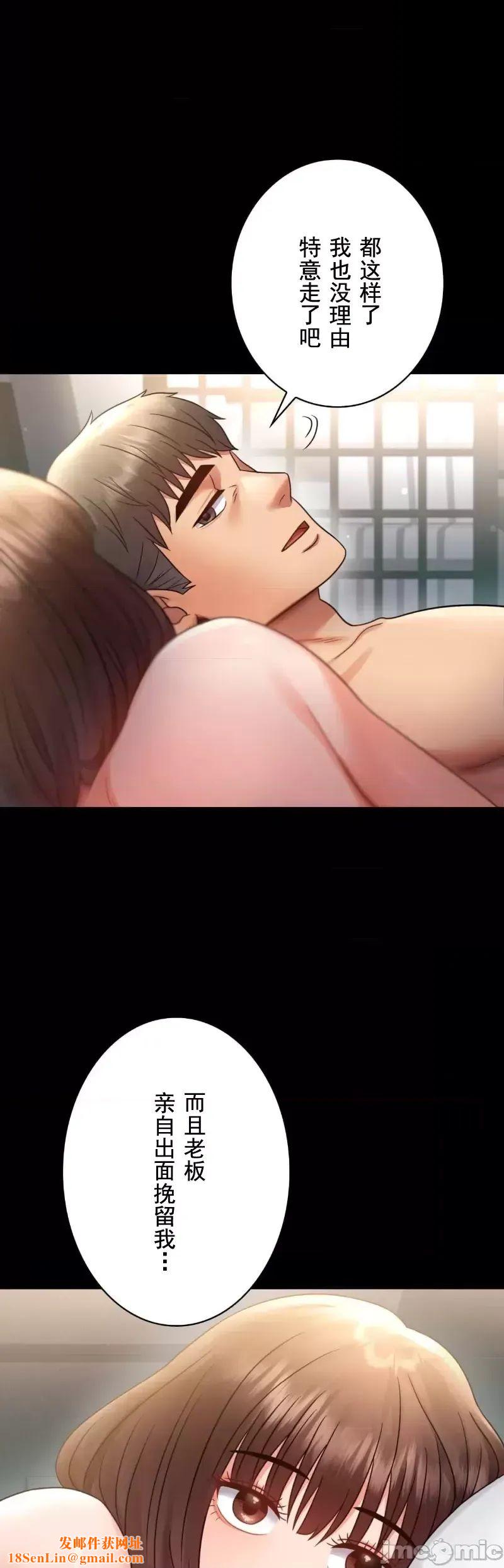 婚外情概率第68话