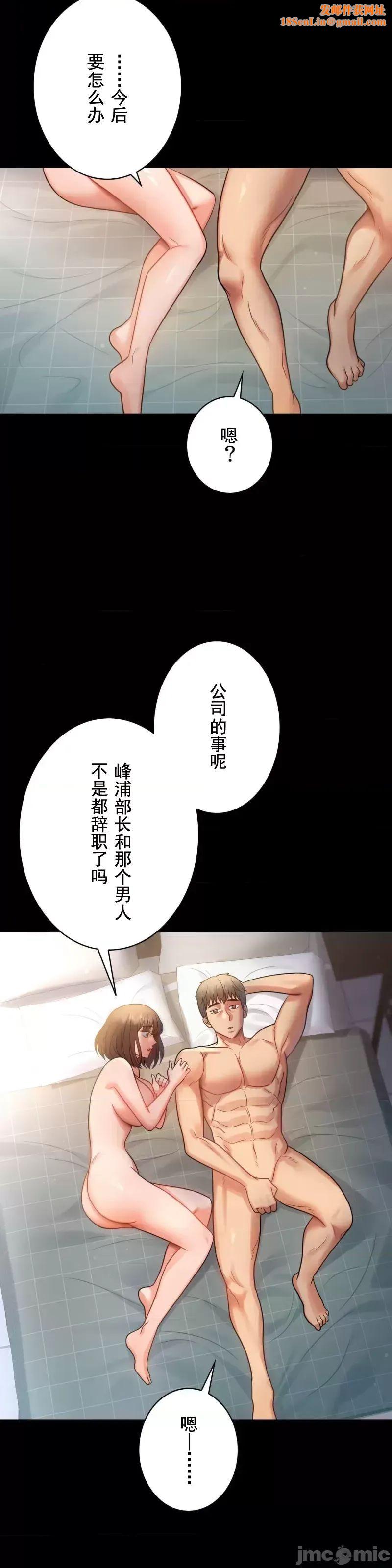 婚外情概率第68话