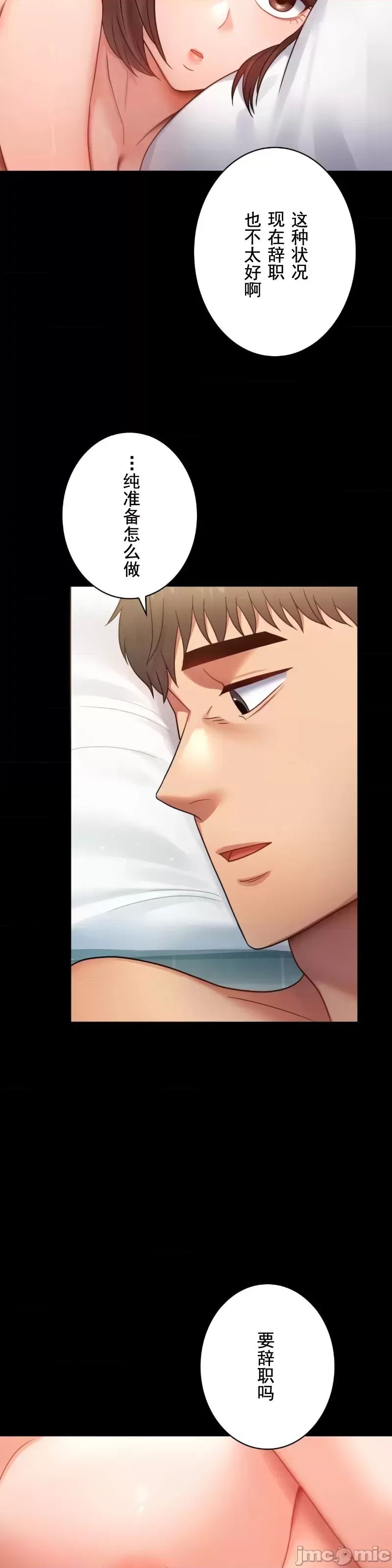 婚外情概率第68话