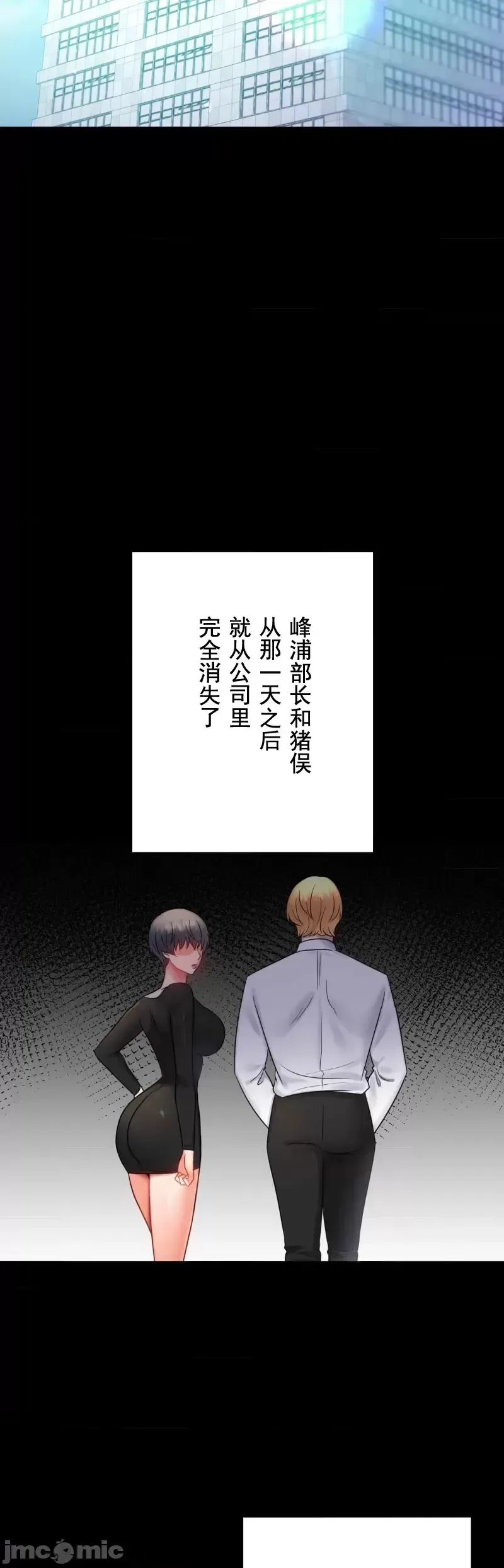 婚外情概率第68话