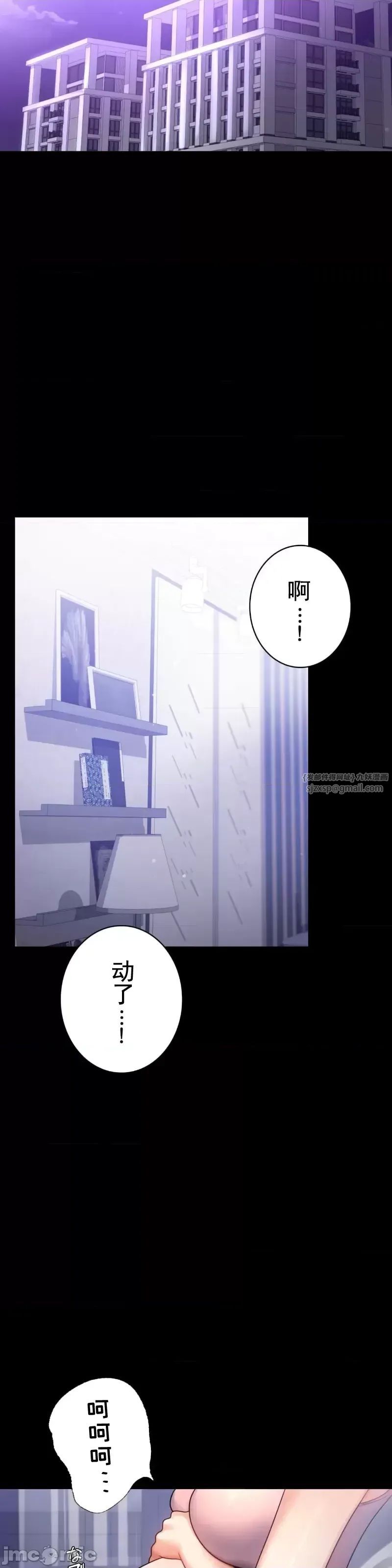 婚外情概率第68话