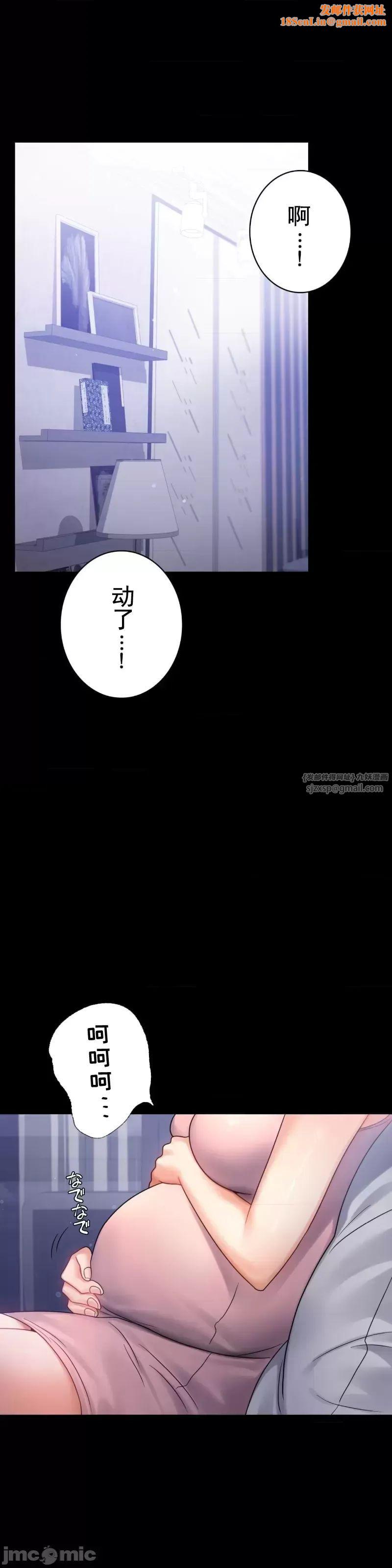 婚外情概率第69话