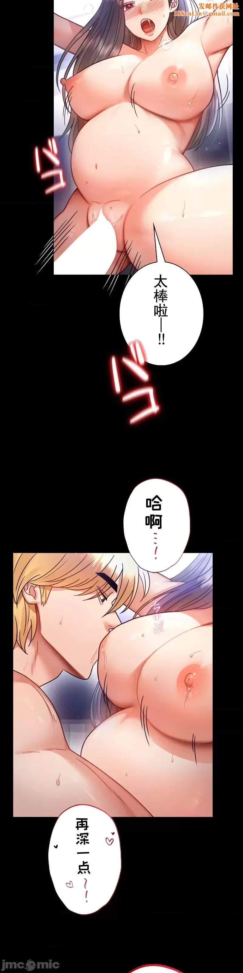 婚外情概率第69话