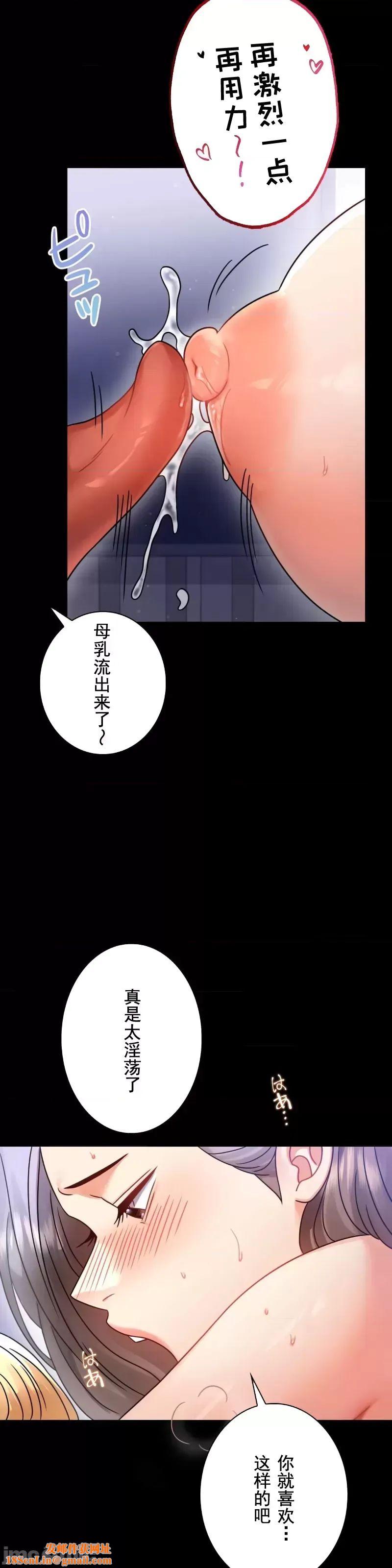 婚外情概率第69话