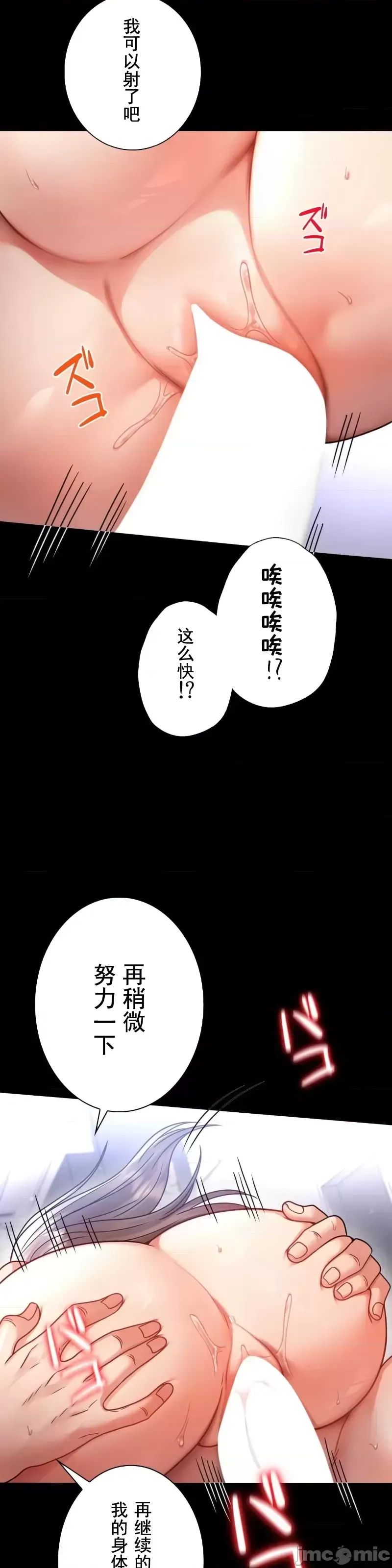 婚外情概率第69话
