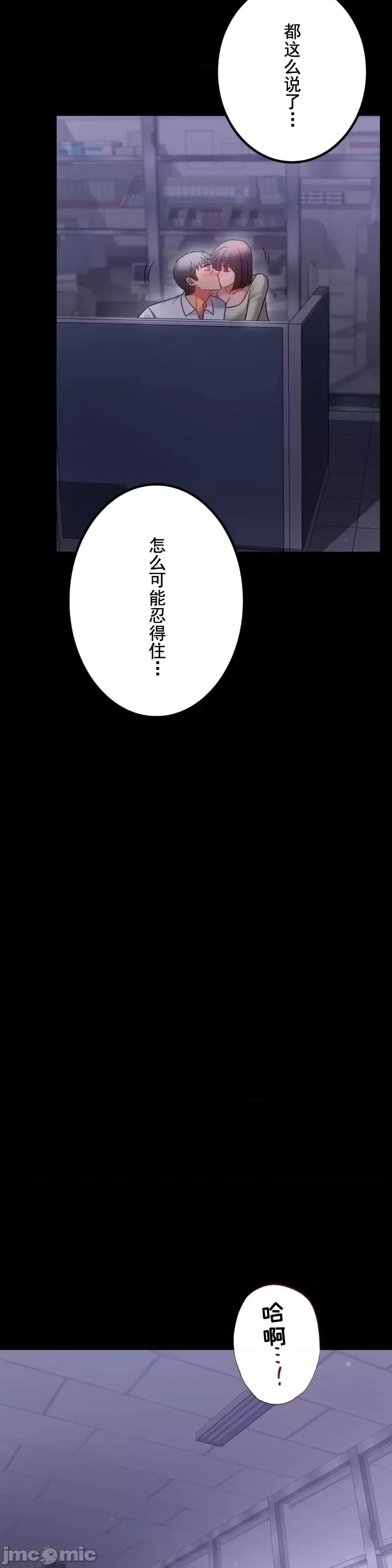 婚外情概率第69话