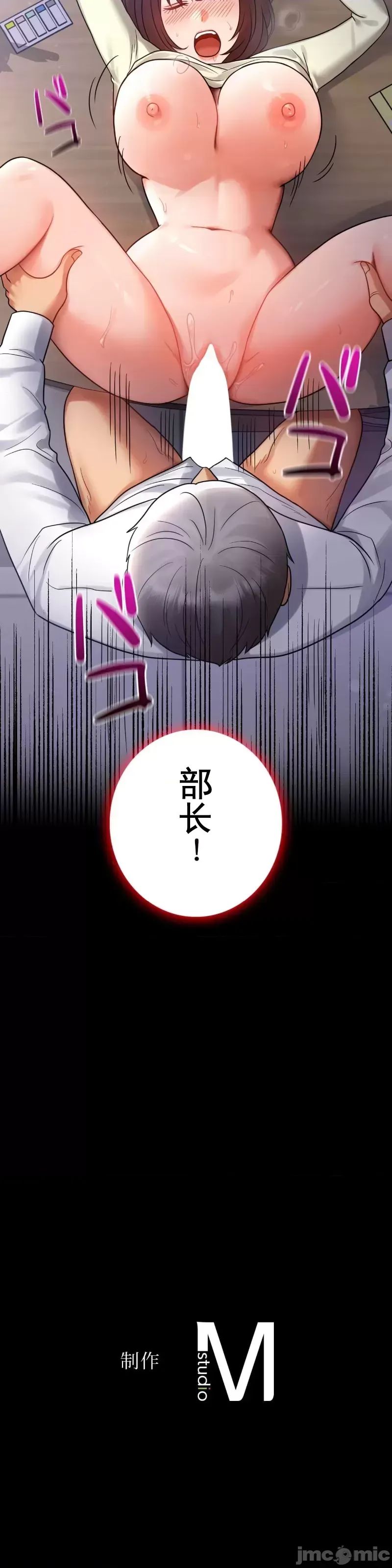 婚外情概率第69话