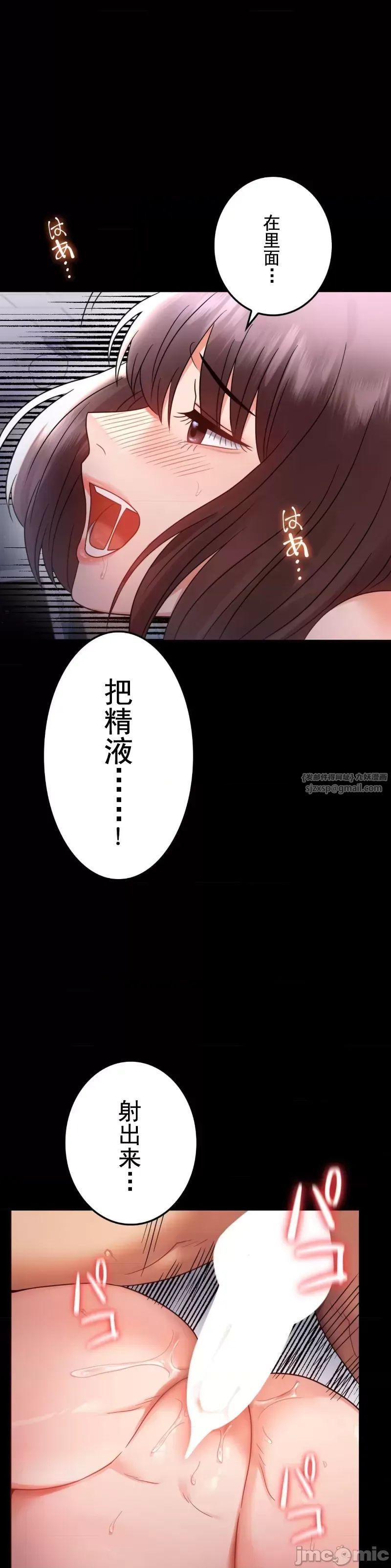 婚外情概率第70话