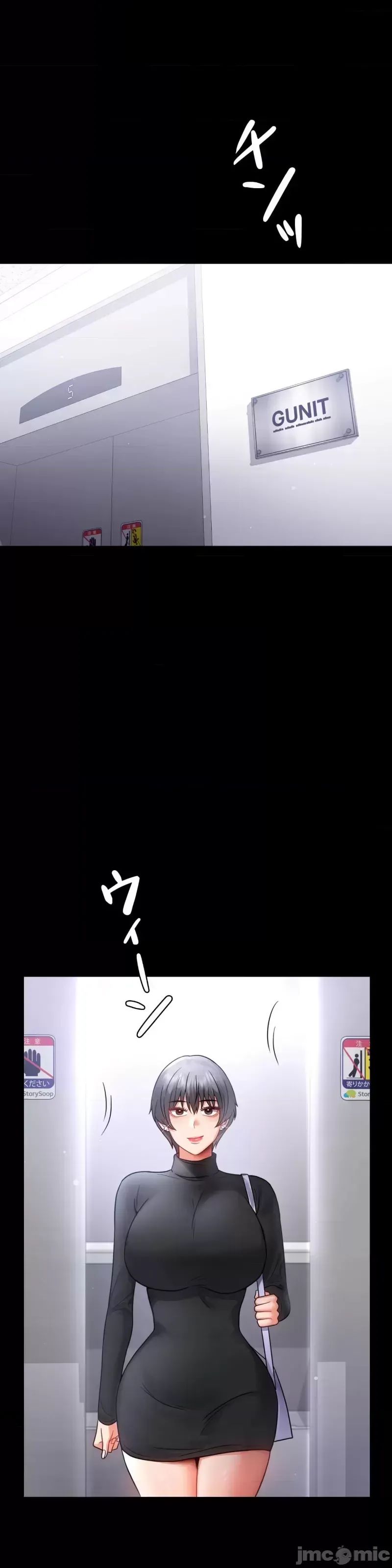 婚外情概率第70话