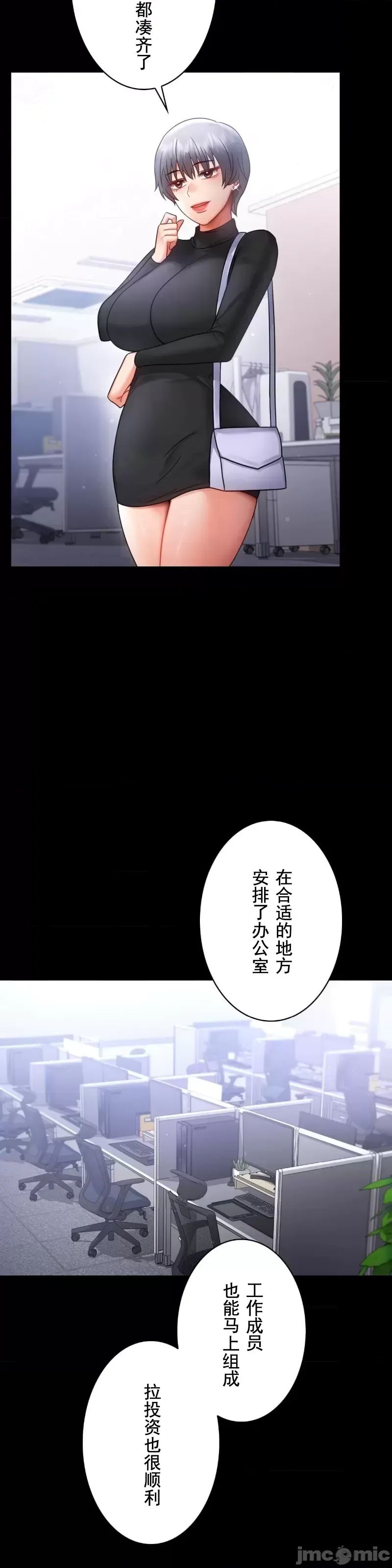 婚外情概率第70话