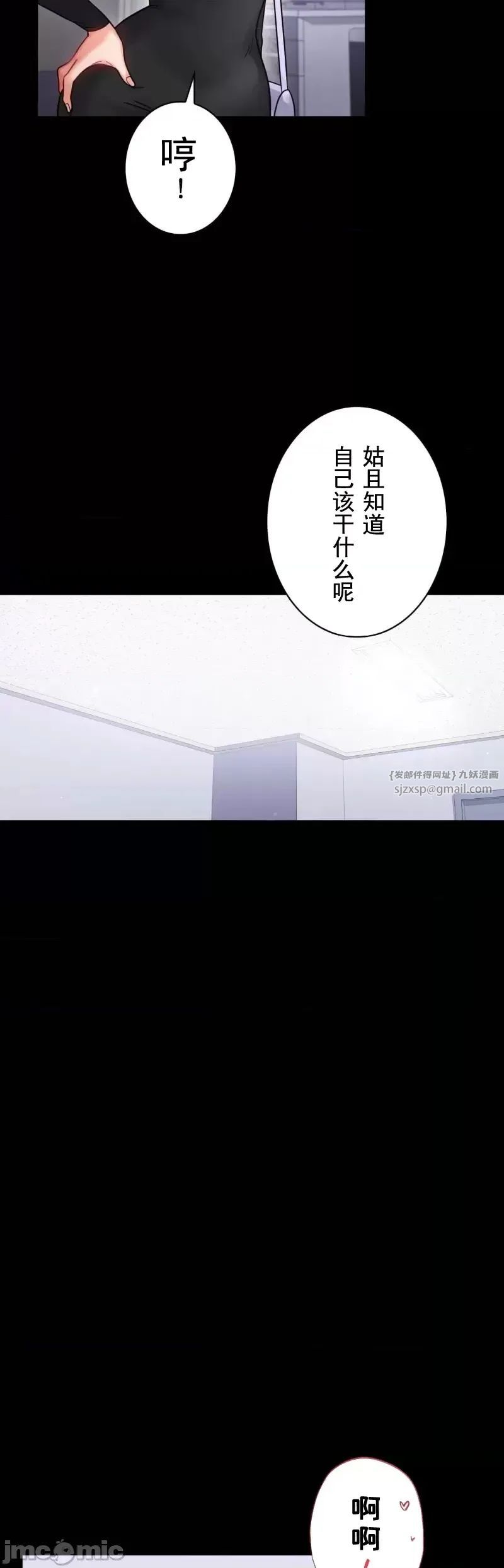 婚外情概率第70话