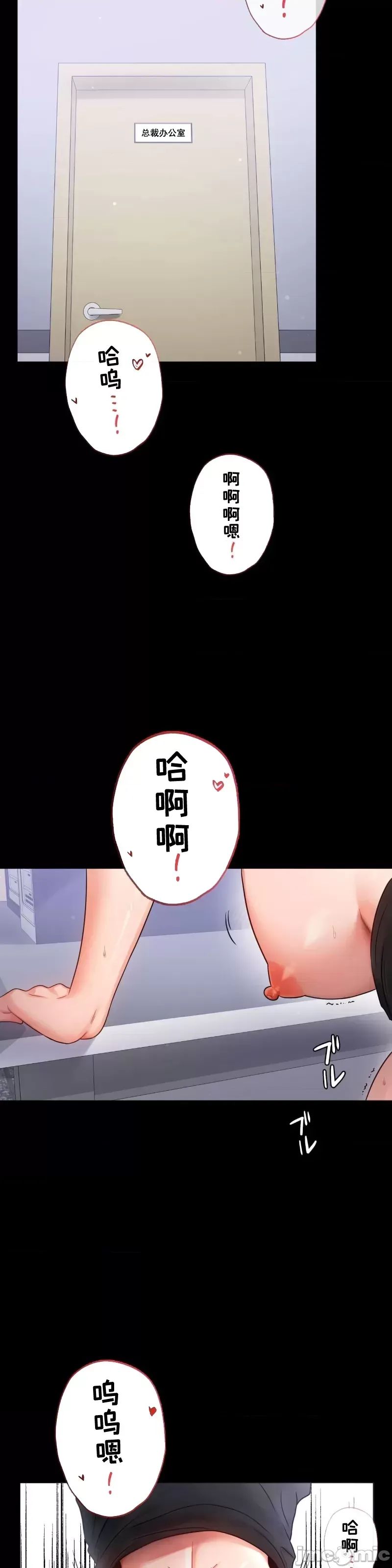 婚外情概率第70话