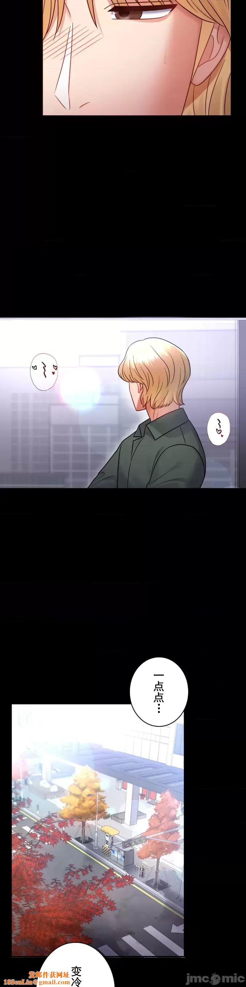 婚外情概率第70话