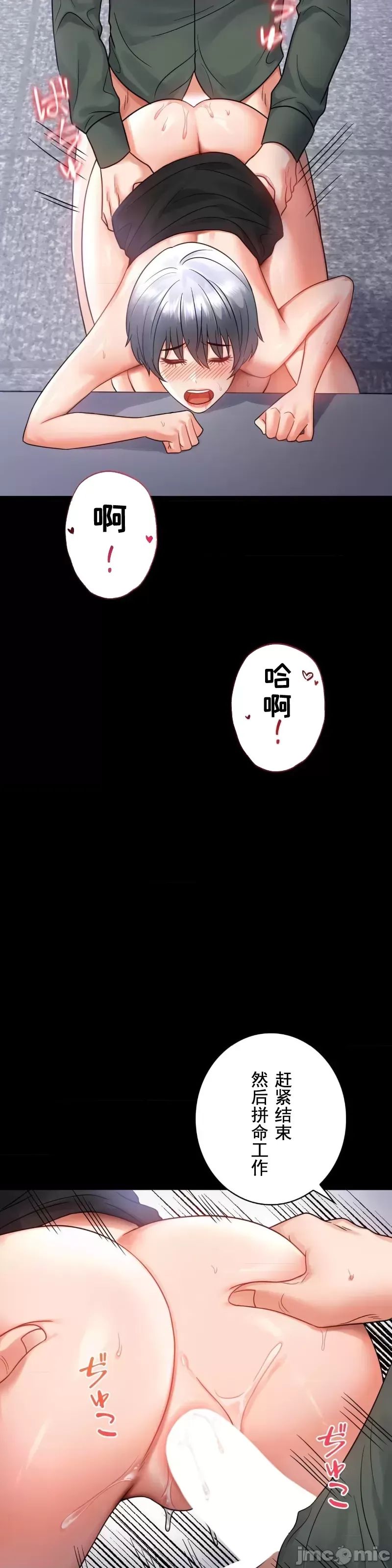 婚外情概率第70话