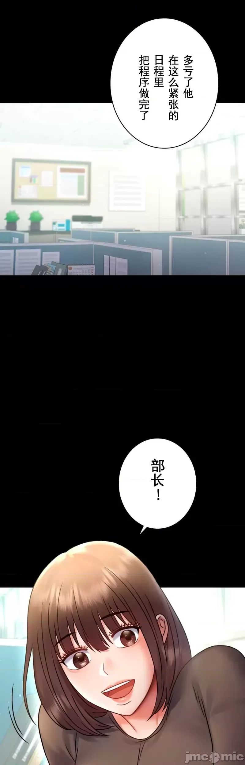 婚外情概率第71话