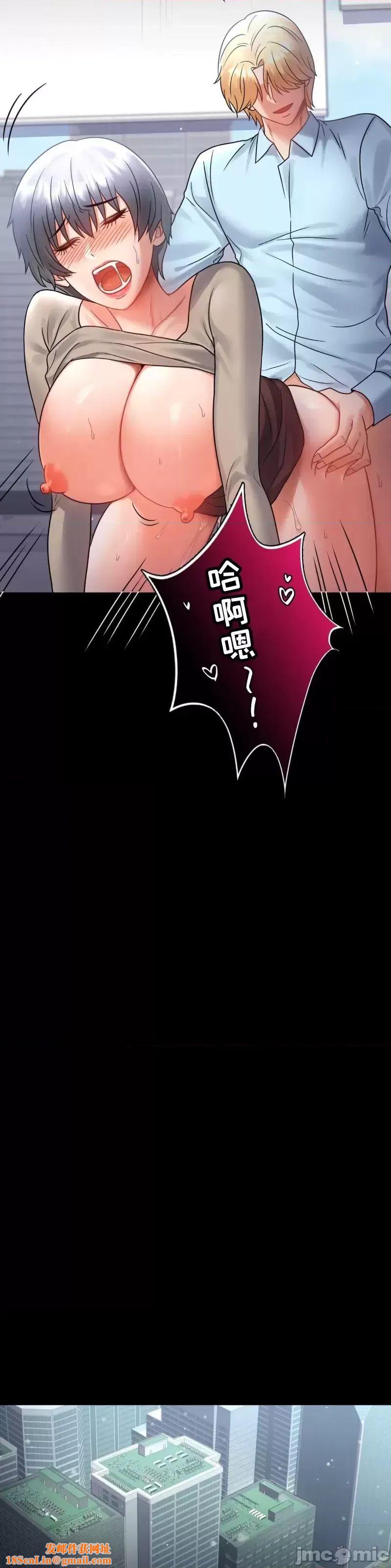 婚外情概率第71话