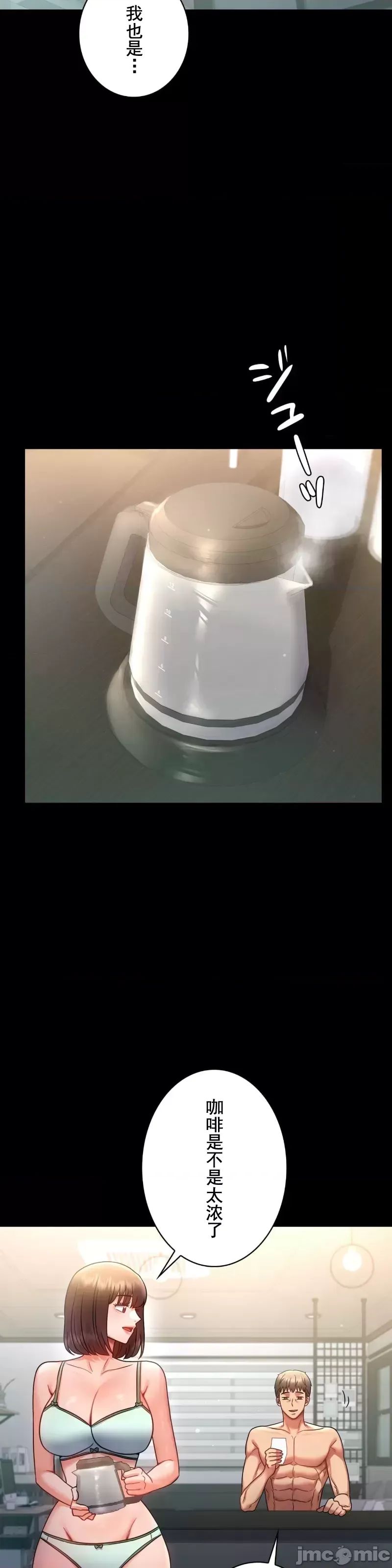 婚外情概率第71话