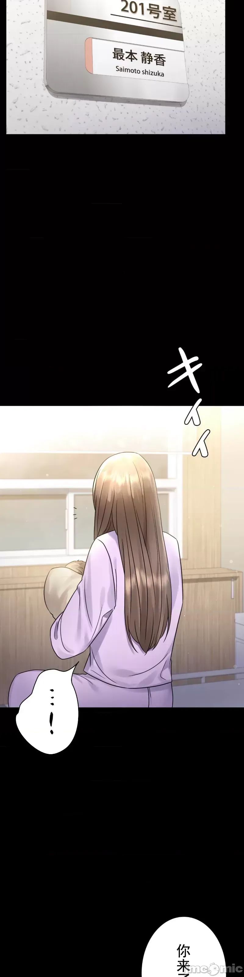 婚外情概率第71话