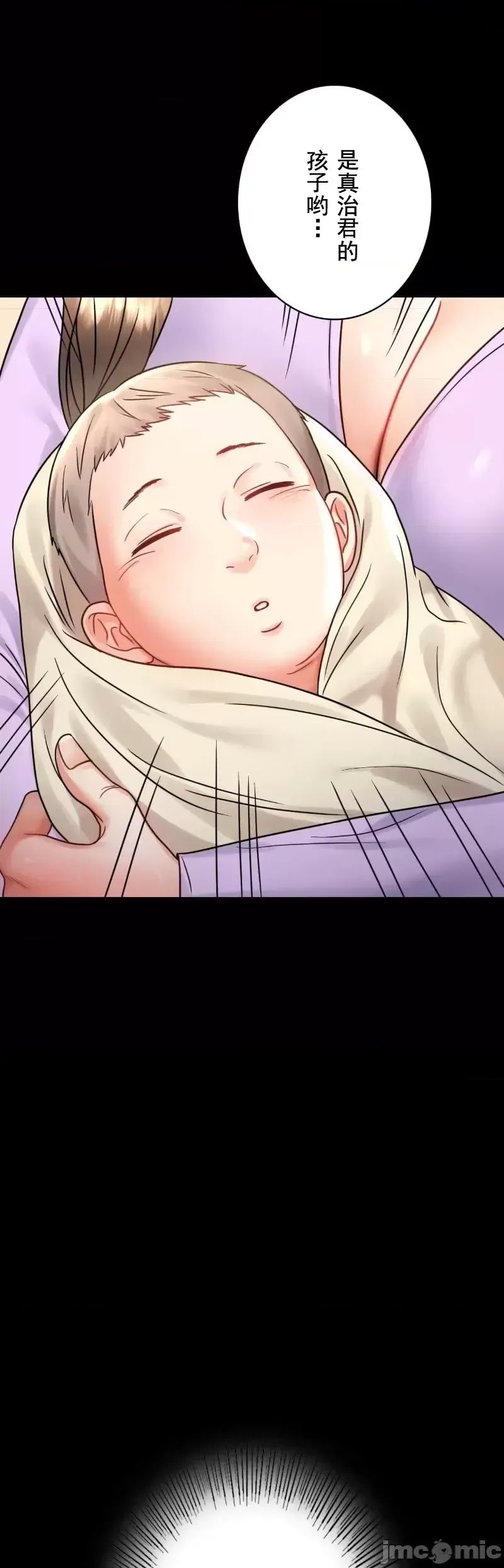 婚外情概率第71话