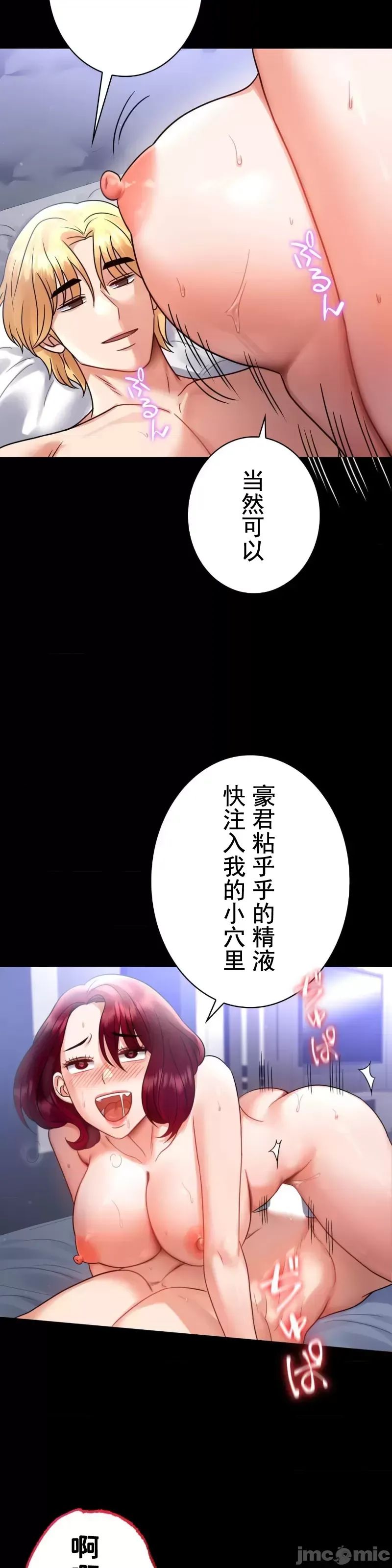 婚外情概率第72话